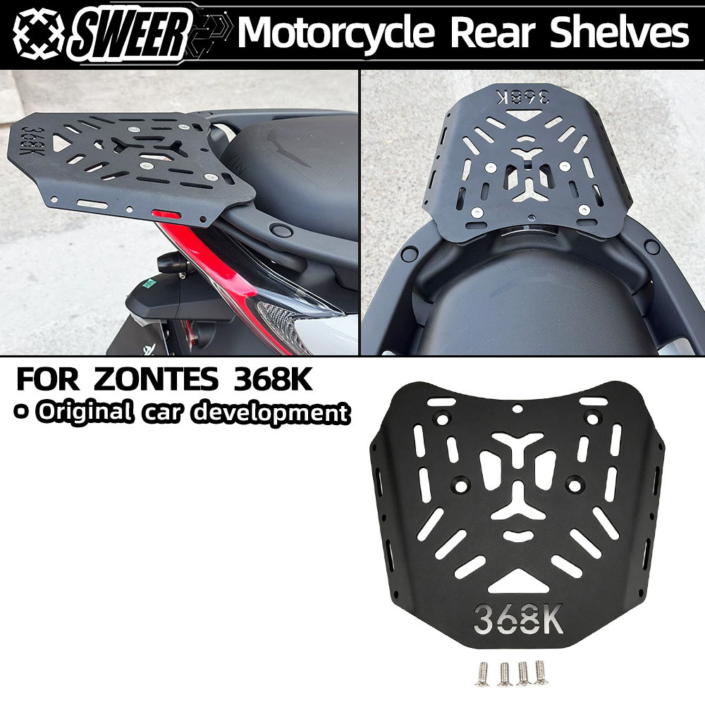 منتج جديد لدراجة ZONTES 368K:  - مراجعة Luggage Cover Protector وسعره